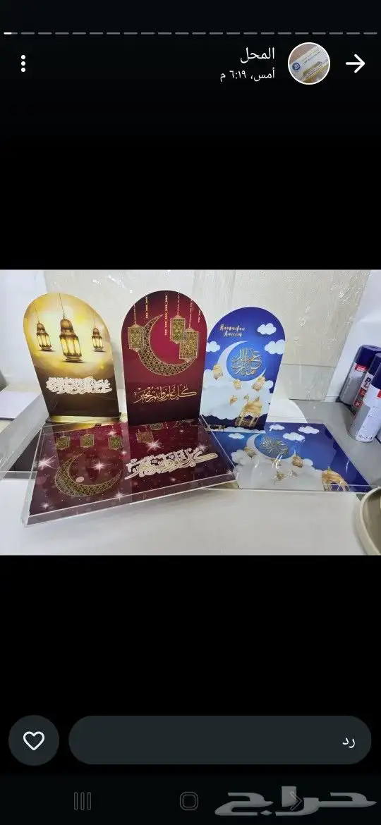 صواني تقديم العيد صحون حلويات فخمة 9