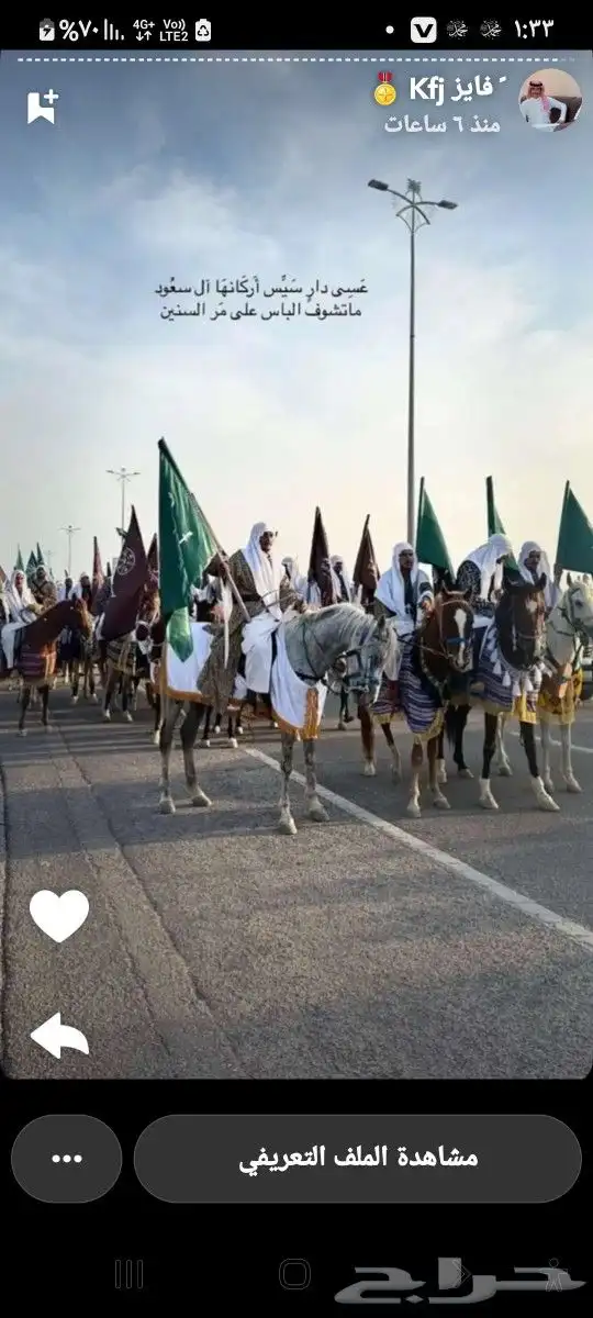 ايجار خيول وجمال وبوانى وسياسى وحنطور لكافة المناسبات 0