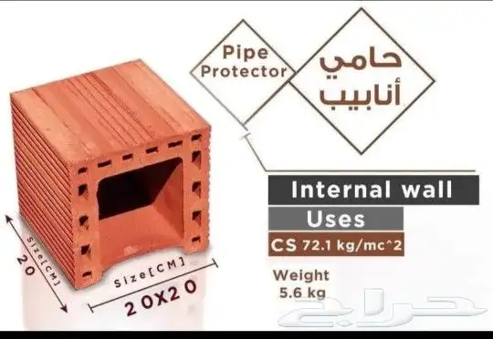 بلك هوردي احمر بلك مباني بلك بركاني معزول 1