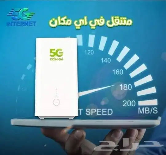 نت مفتوح 0