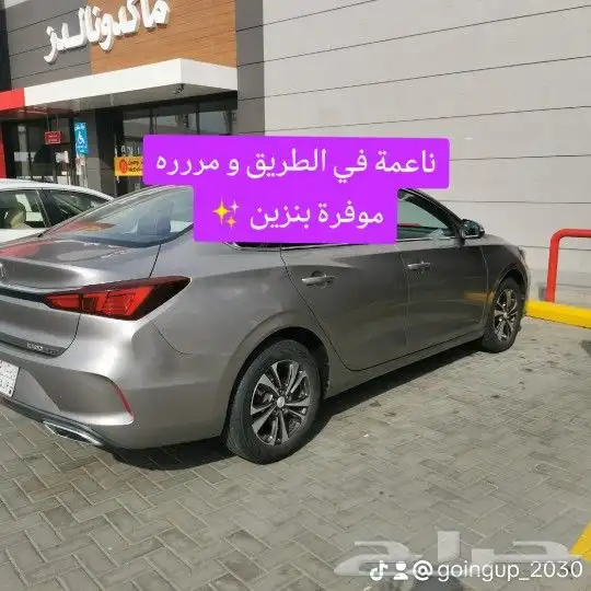شانجان ايدو 2023 بلس 4