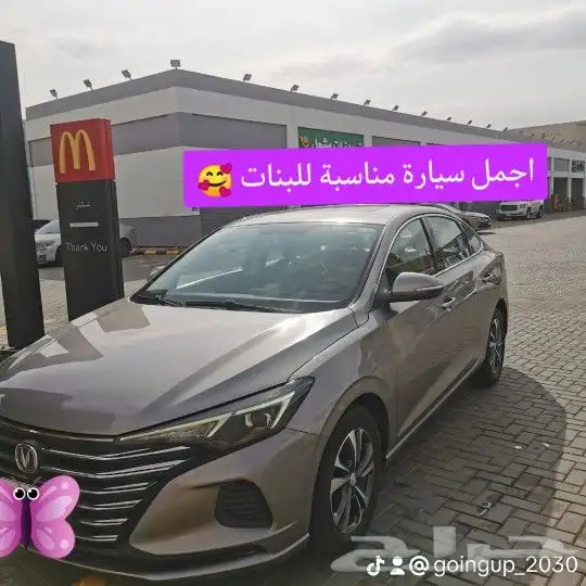 شانجان ايدو 2023 بلس 2
