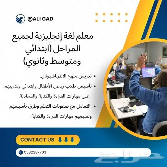 تأسيس من الصفر حتي الاحتراف   مناهج   ترجمة للجامعة 0