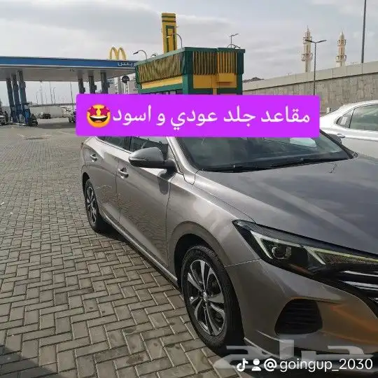 شانجان ايدو 2023 بلس 1