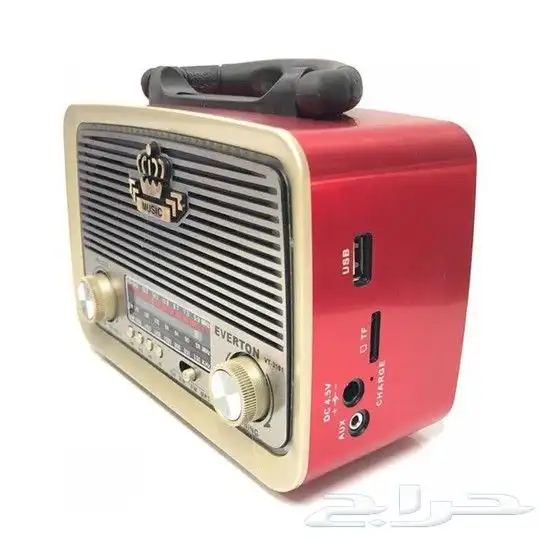 راديو يعمل بالبلوتوث 0