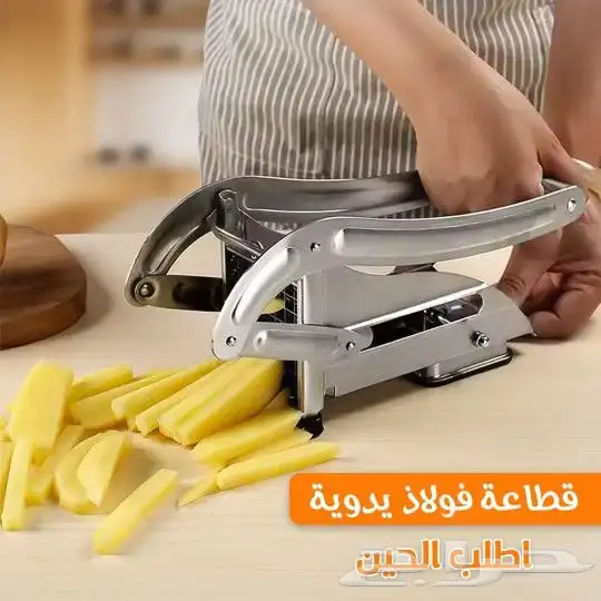 قطاعة الخضار الفولاذيه لتسهيل مهامك بالمطبخ 2