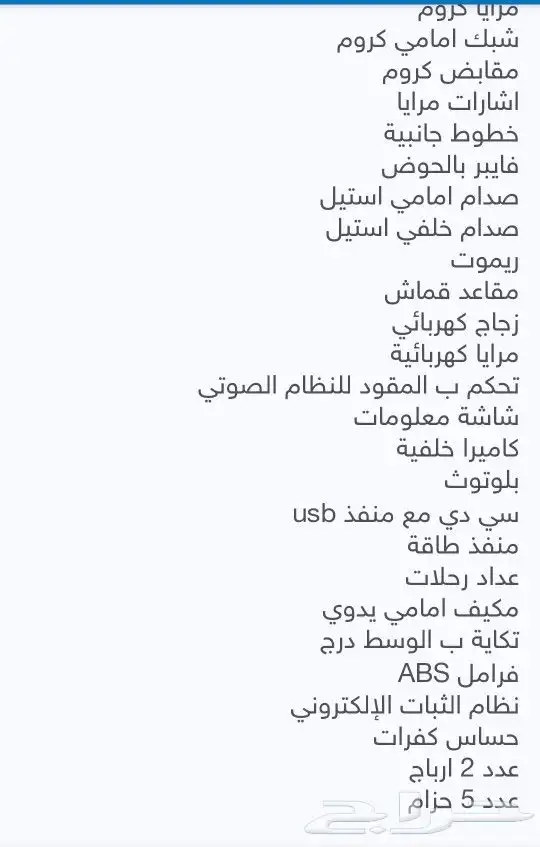 تويوتا هايلوكس GLS. غمارتين 2025 بريمي 2