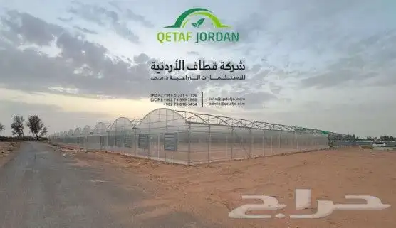 بيوت محمية مكيفة 0