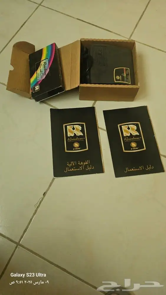 مكنسه كهربائيه من نوع ريمبو كنس وغسيل وتنشيف 1