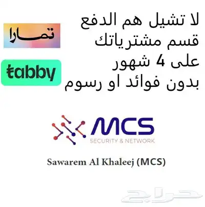 تركيب كاميرات بالدمام بسعر مناسب 2