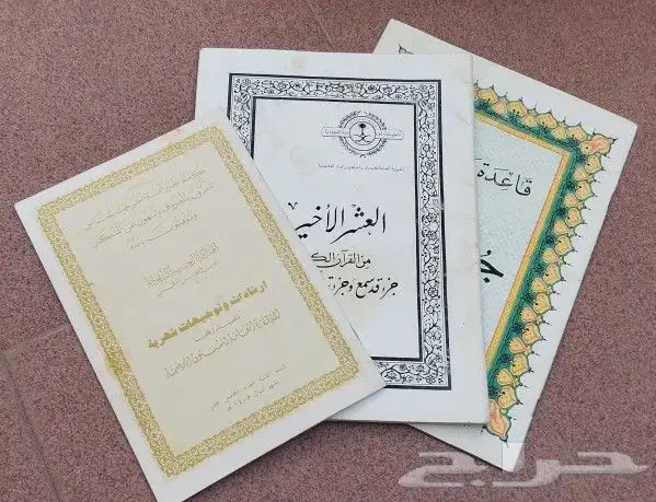 قديمك نديمك 7