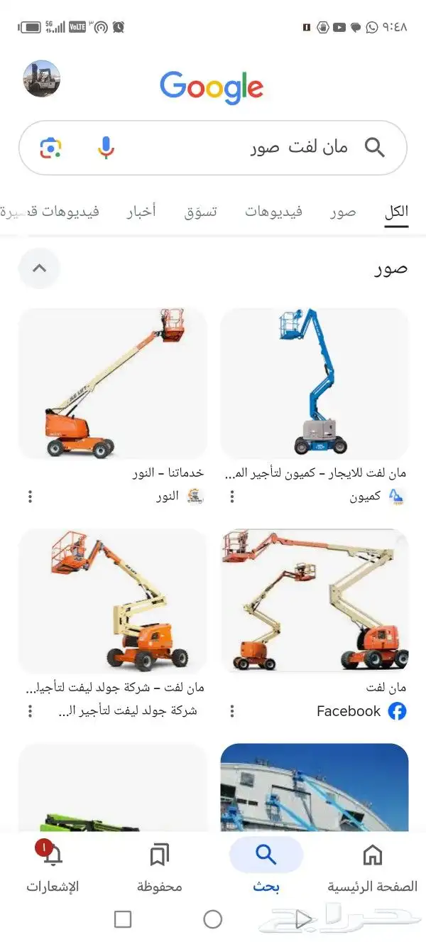 رافعات_شوكيه_للايجار_مؤسسة_جلائل 4