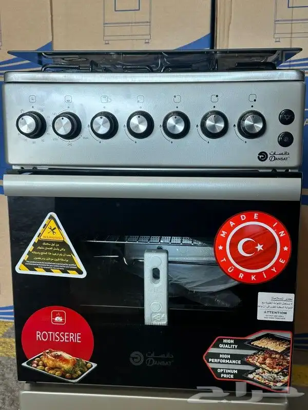 افران دنسات مقاس 90 60و60 60 5