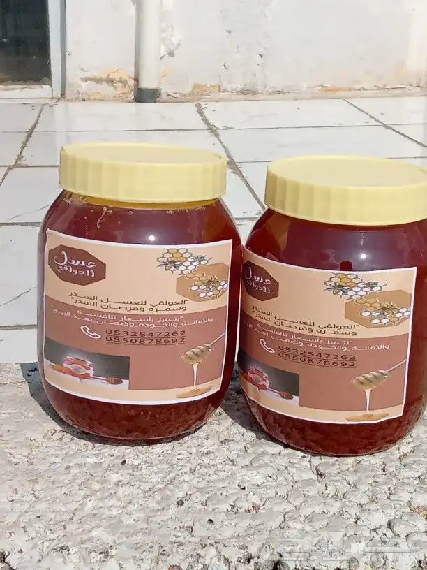 عسل سدر قطف هذا العام وشي فاخر من الآخر وعسل مشروط الكيلو200 3