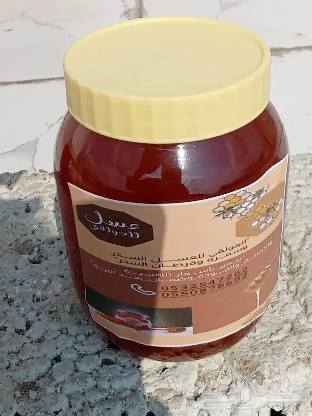 عسل سدر قطف هذا العام وشي فاخر من الآخر وعسل مشروط الكيلو200 1