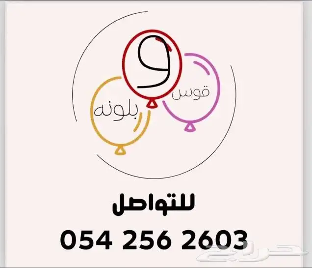 بوابات تراس 4
