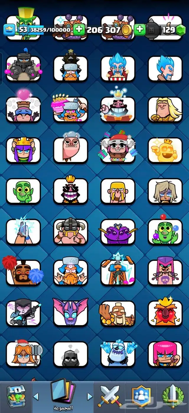 حساب كلاش رويال للبيع 8