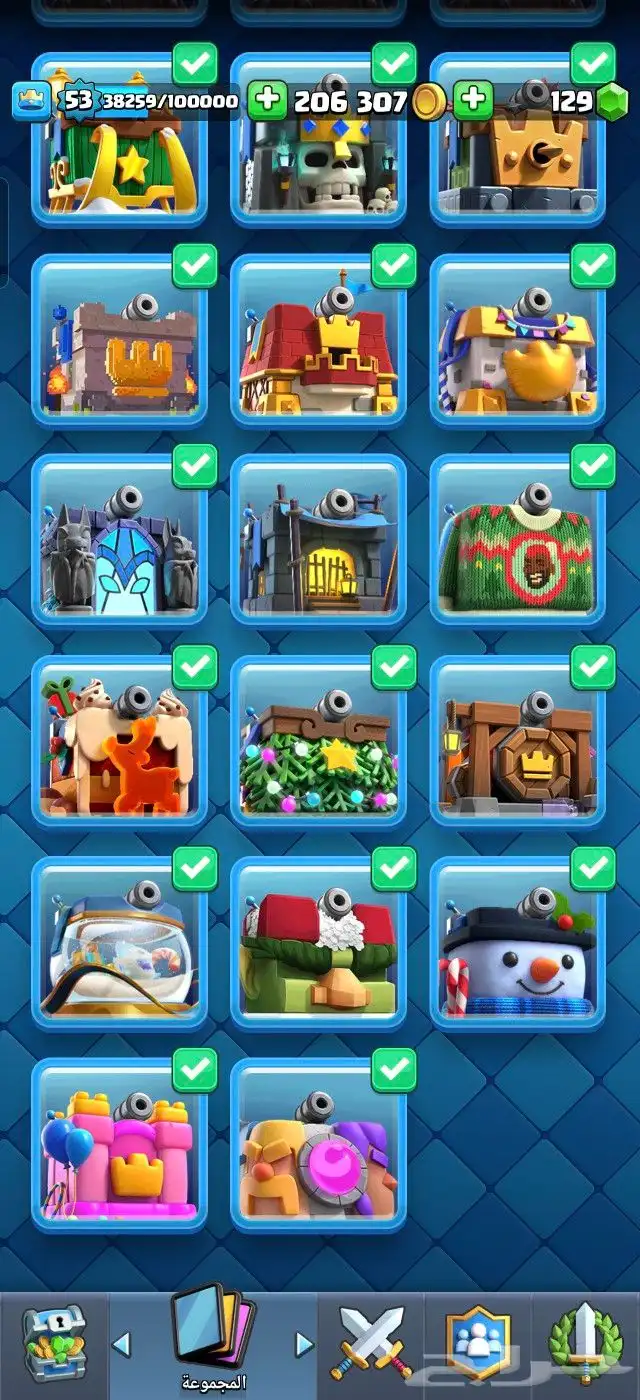 حساب كلاش رويال للبيع 12