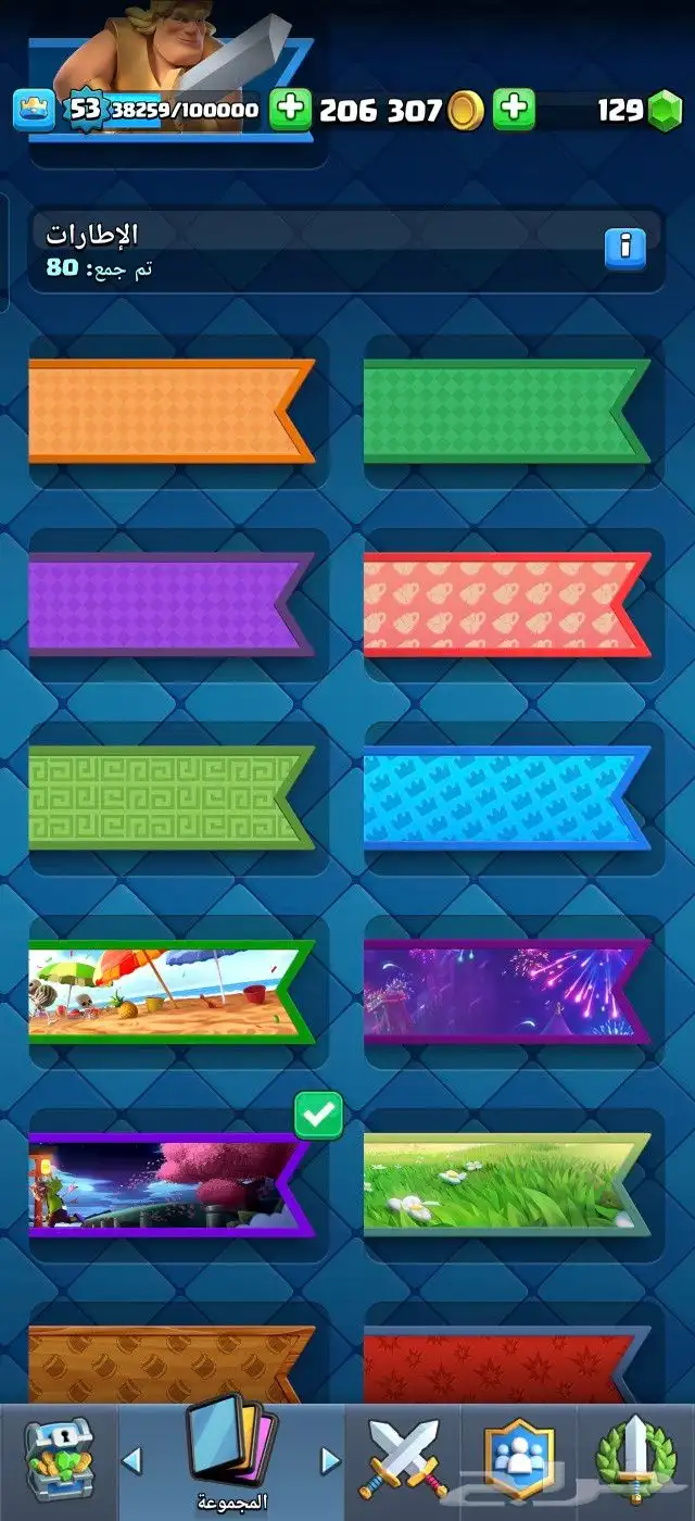 حساب كلاش رويال للبيع 14