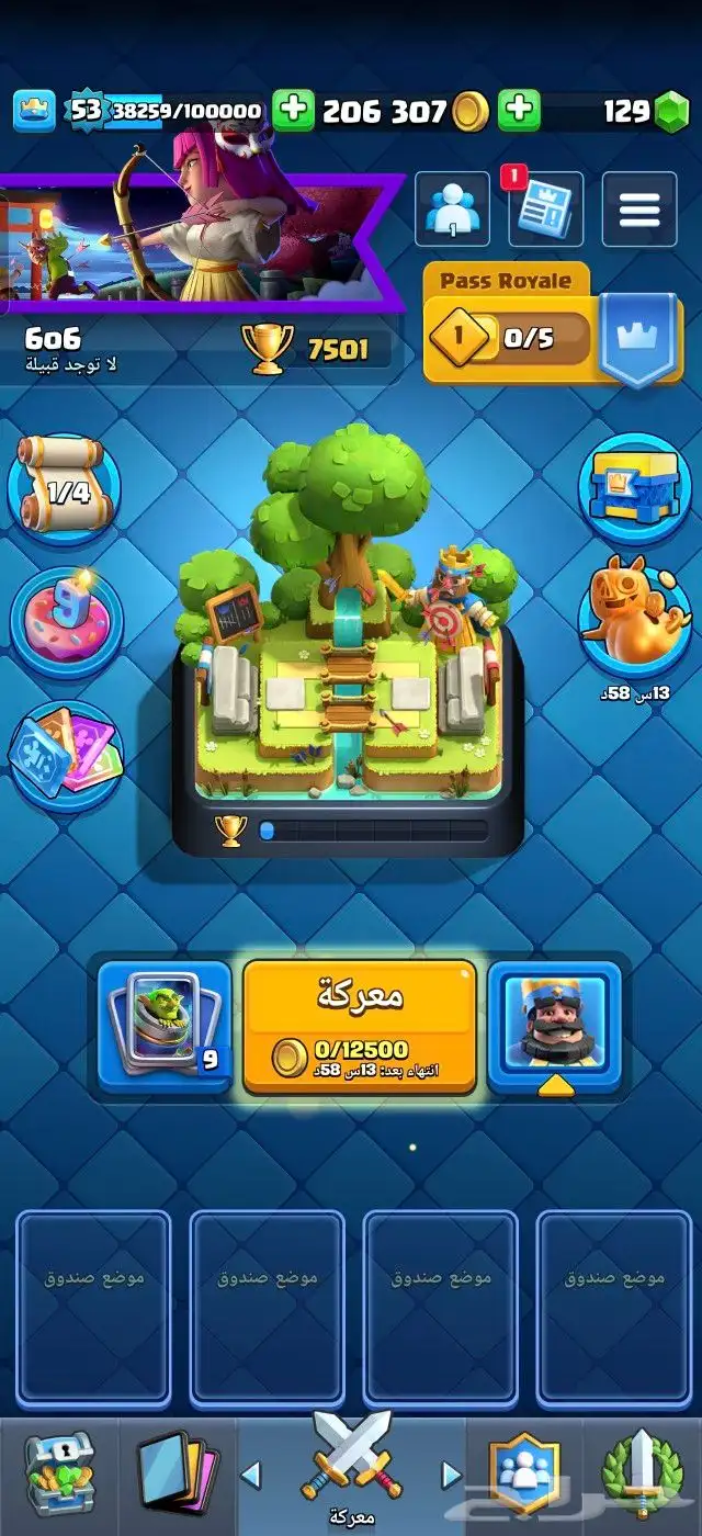 حساب كلاش رويال للبيع 0