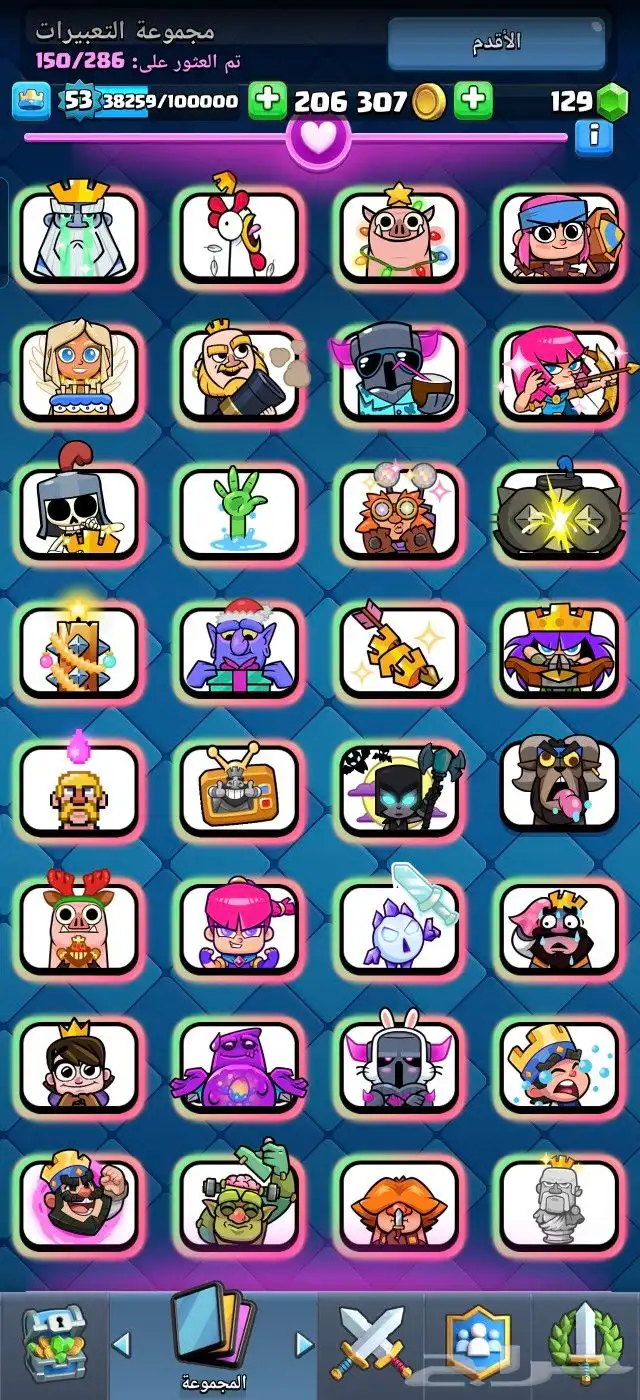 حساب كلاش رويال للبيع 5