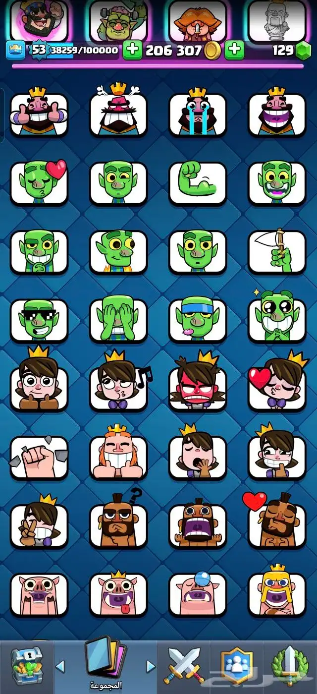 حساب كلاش رويال للبيع 6