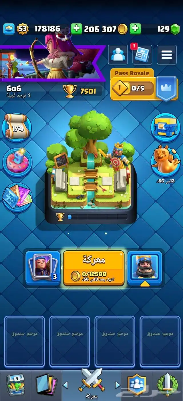 حساب كلاش رويال للبيع 1