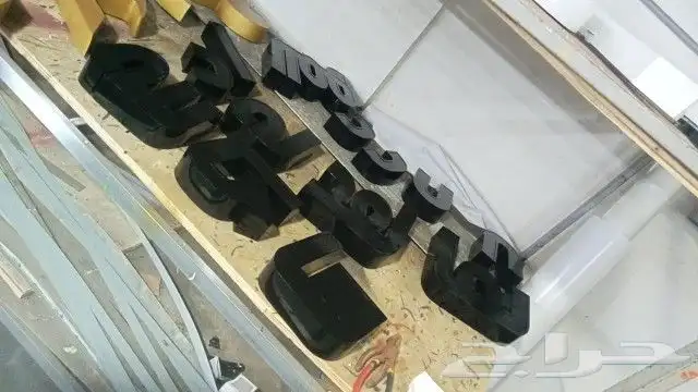 تصنيع حروف وتركيب 9
