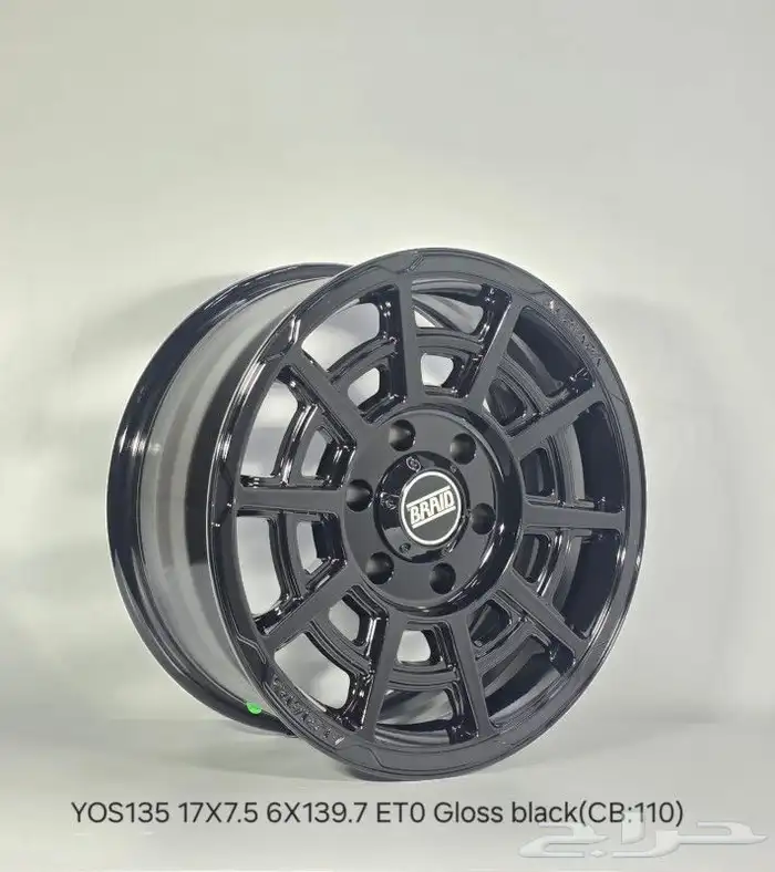 جنوط برايد القياده الجديد 2025 4