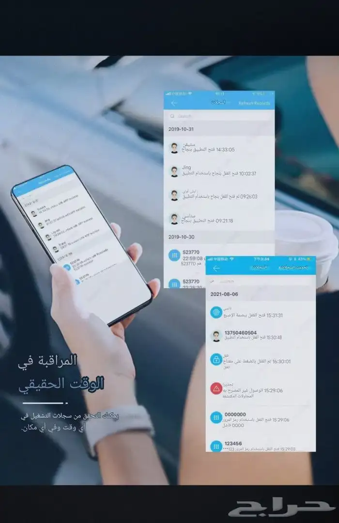 قفل كيلون ذكي للباب الخارجي السعر 450 مع التركيب 5