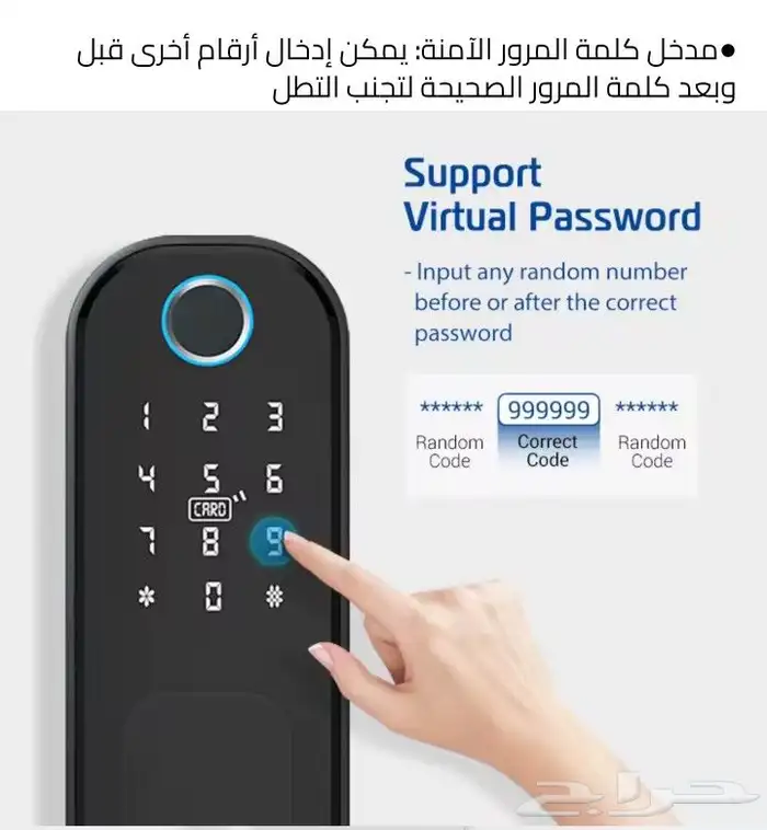 قفل كيلون ذكي للباب الخارجي السعر 450 مع التركيب 7