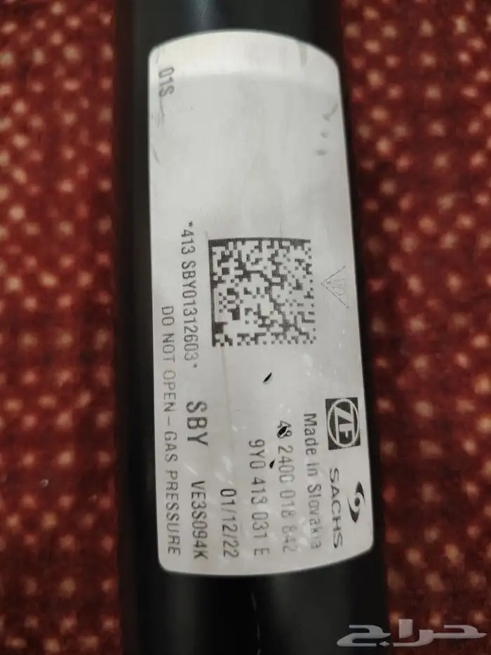 مساعد بورش كايين ومقصات امامي وخلفي 12