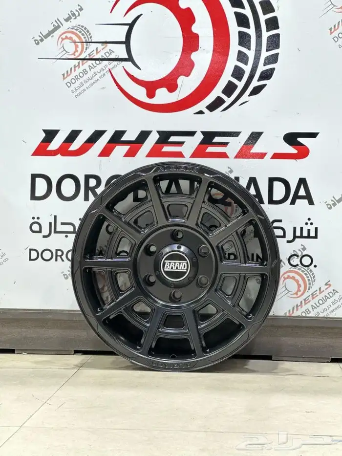 جنوط برايد القياده الجديد اخر اصدار 2025 0