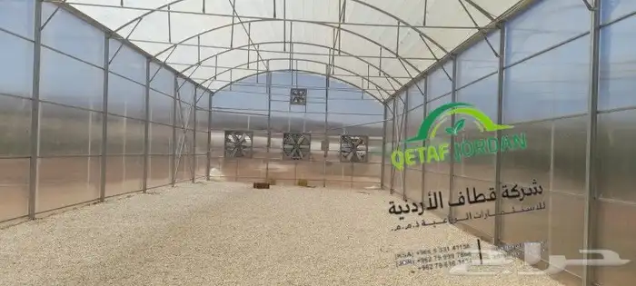 بيوت محمية مكيفة 3