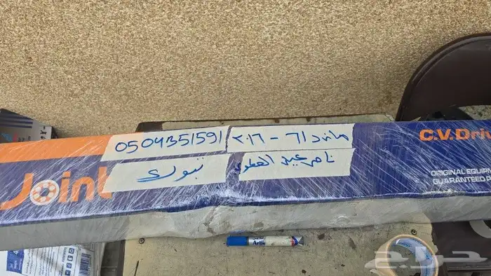 فورد فلكس 2013 كراسي مكينة طقم كامله 11