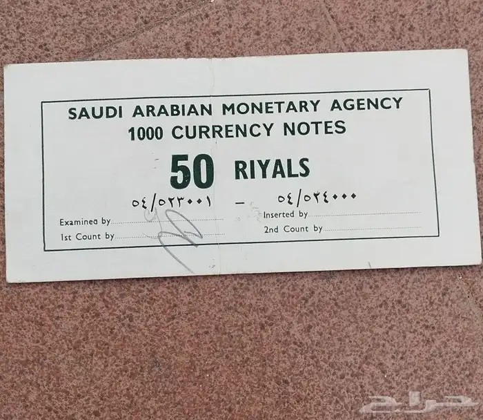 قديمك نديمك 14