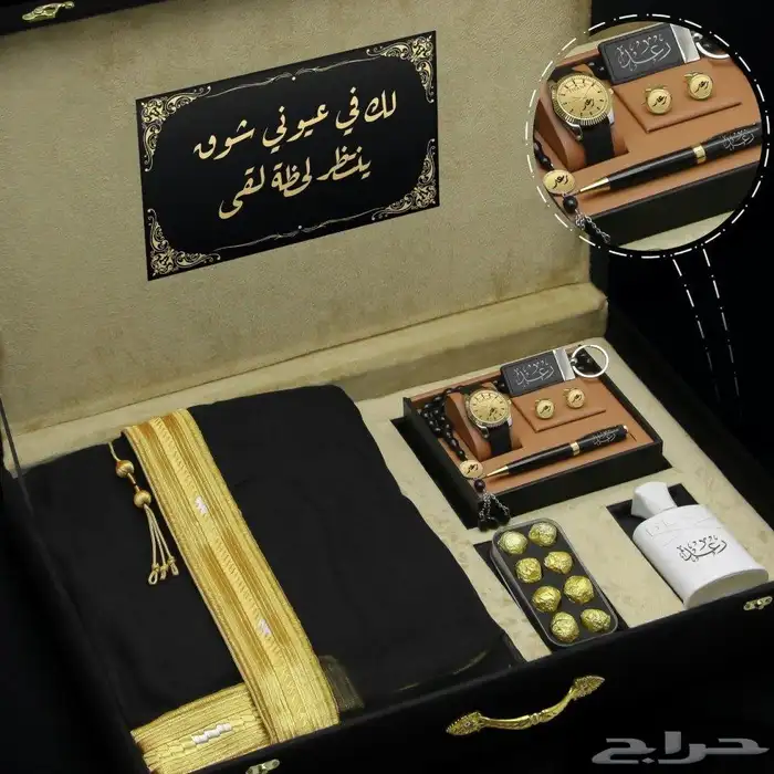 افخم الهدايا رجاليه هدايا تقاعد وزواج وتخرج حسب الطلب  ( 4