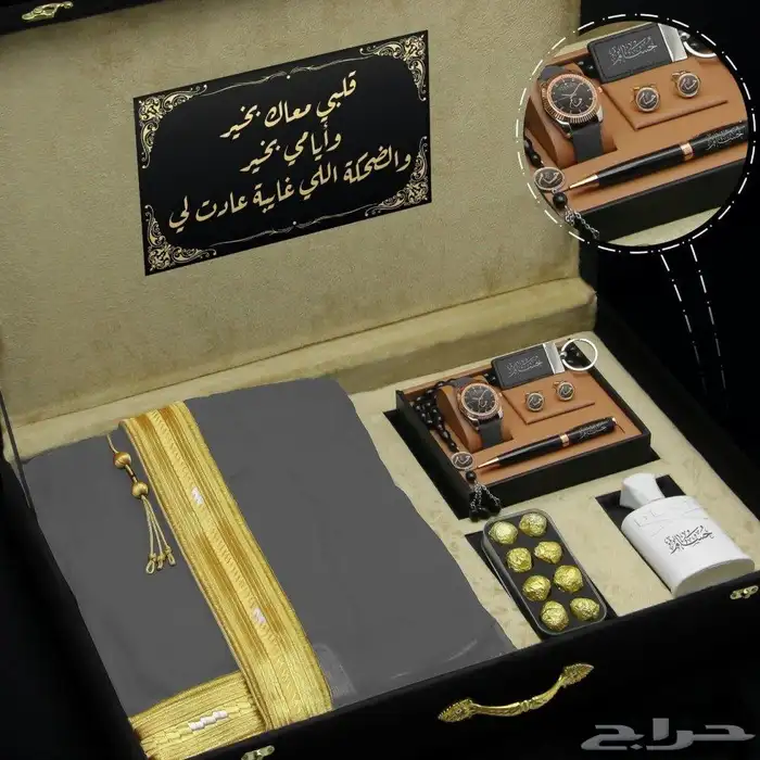 افخم الهدايا رجاليه هدايا تقاعد وزواج وتخرج حسب الطلب  ( 0