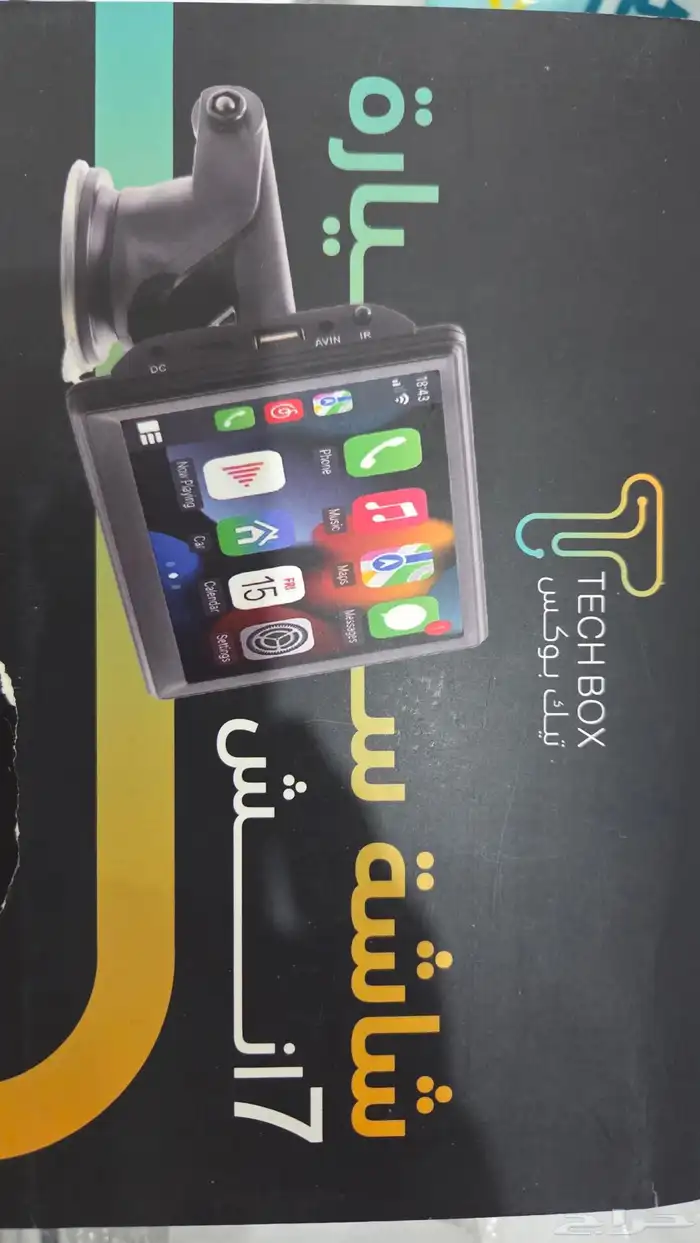 شاشة سيارة تركب لجميع أنواع السيارات 2