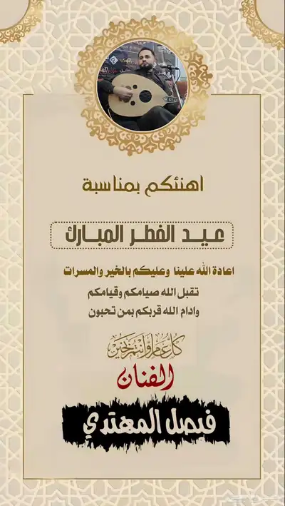 مصمم فيديوهات وصور واعلانات محلات تجاريه 4