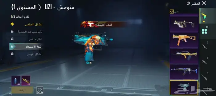 حساب ببجي لفل 67 مستوى تطور 41 رايح لاعلى سعر 0