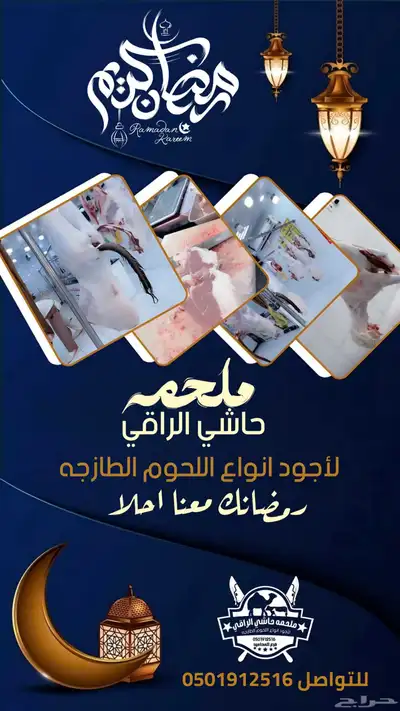 مصمم فيديوهات وصور واعلانات محلات تجاريه 1