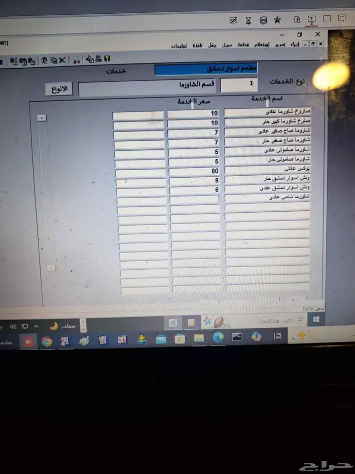 برنامج محاسبة كاشير سهل بسيط جدا . 7