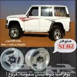 جنوط نيسان فتك مقاس 16 اصلي وكاله 9