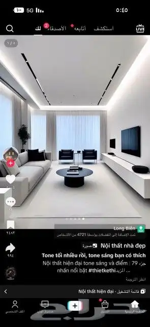 جبس بورد 5