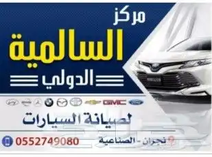 مكينة دوج تشارجر وكاله مستورد من امريكا 4