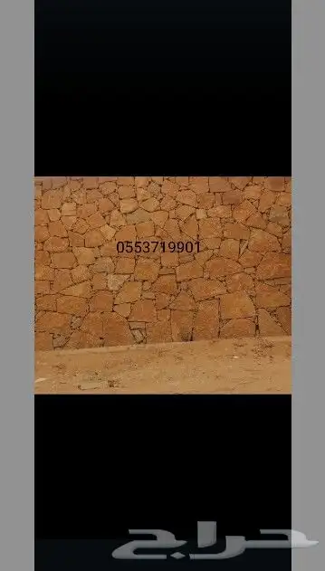 لتنفيذ أعمال التراث 2