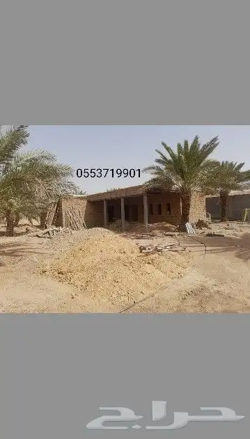 لتنفيذ أعمال التراث 0