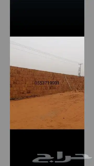 لتنفيذ أعمال التراث 1