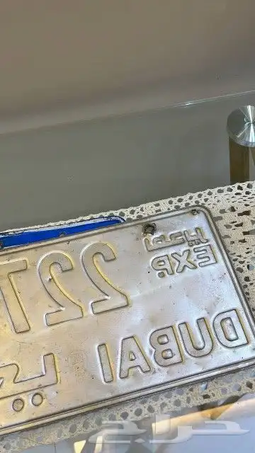 لوحه دبي أصدر قديم 2